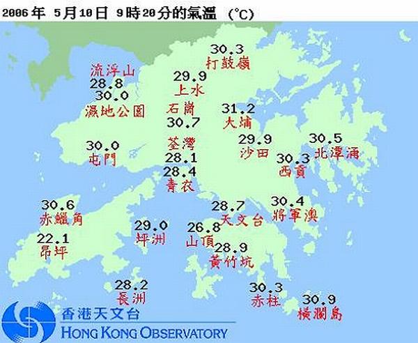 香港一年四季温度?香港1月份温度多少-图1 香港一年四季温度?香港1月份温度多少-图1