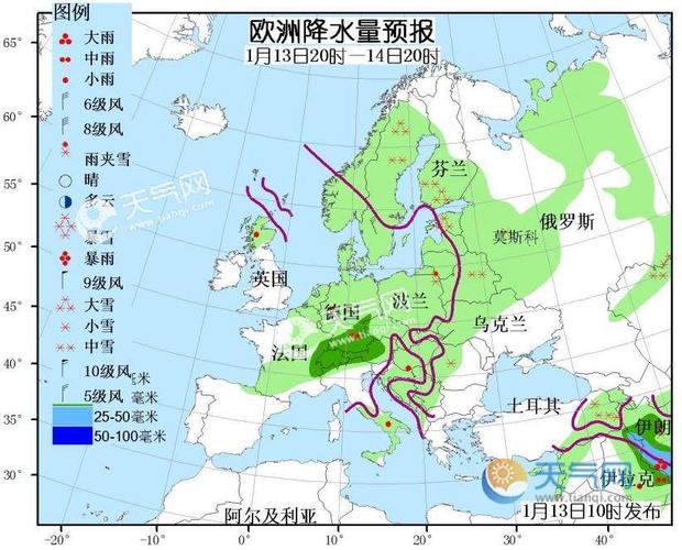 欧洲最低气温?2月欧洲天气在多少度-图3 欧洲最低气温?2月欧洲天气在多少度-图3