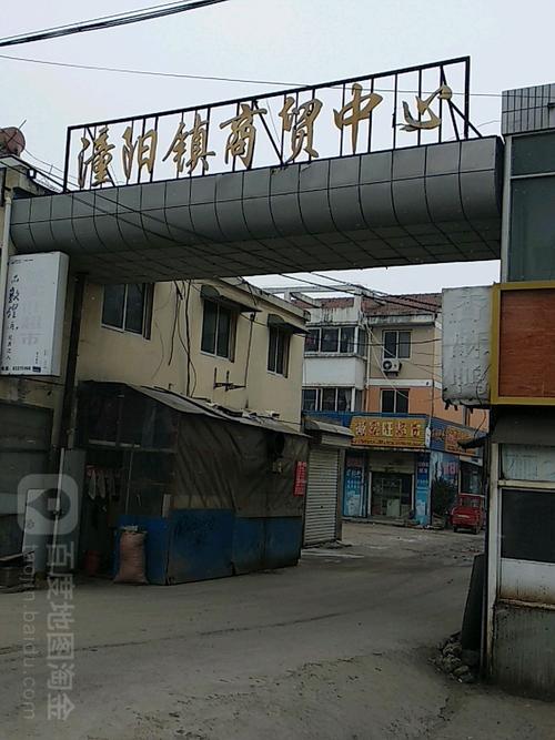 沭阳县到潼阳镇公交车末班是几点?沭阳潼阳街房价是多少-图1 沭阳县到潼阳镇公交车末班是几点?沭阳潼阳街房价是多少-图1