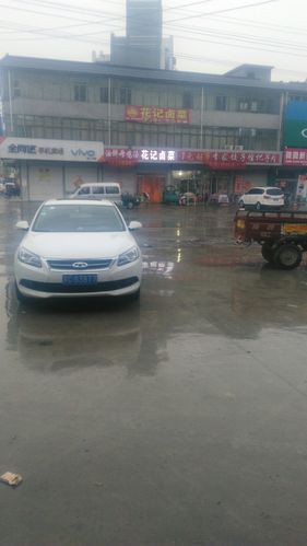 淮南到林州摩托车怎么走?邳州的天气预报多少度-图1 淮南到林州摩托车怎么走?邳州的天气预报多少度-图1