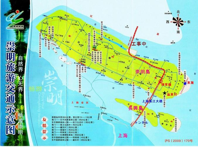 崇明岛平均海拔?崇明湿度多少-图3 崇明岛平均海拔?崇明湿度多少-图3