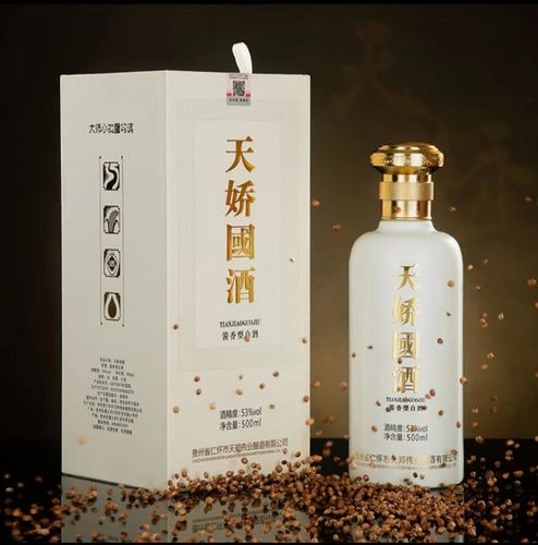 天邦伟业酿酒有限公司怎么样?仁怀最低气温多少度-图3 天邦伟业酿酒有限公司怎么样?仁怀最低气温多少度-图3