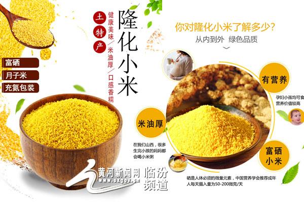 翼城有什么特产?乡宁全年平均气温多少-图3 翼城有什么特产?乡宁全年平均气温多少-图3
