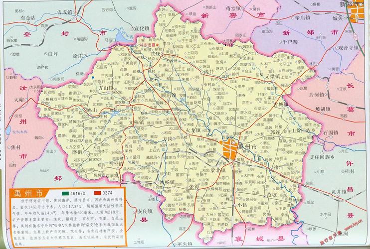 禹州市属河南什么位置?禹州今天多少度-图3 禹州市属河南什么位置?禹州今天多少度-图3