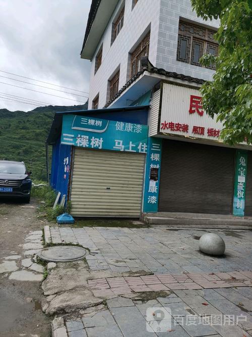 贵州省黔东南州属于贵州那个市?凯里市三棵树邮编多少-图2 贵州省黔东南州属于贵州那个市?凯里市三棵树邮编多少-图2