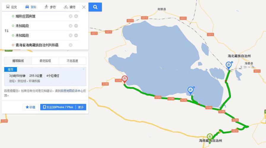 黑马河是不是青海省的。?西宁到石乃亥镇的过路费为多少-图2 黑马河是不是青海省的。?西宁到石乃亥镇的过路费为多少-图2
