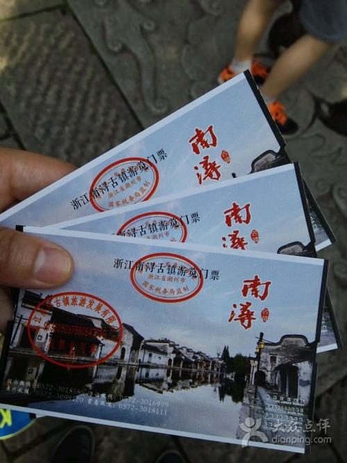 2023年南浔古镇免票吗?南浔古镇门票是多少-图2 2023年南浔古镇免票吗?南浔古镇门票是多少-图2
