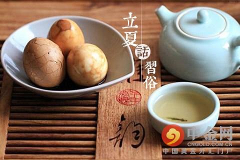 立夏有哪些吃的习俗?周宁气温目前多少度-图2 立夏有哪些吃的习俗?周宁气温目前多少度-图2