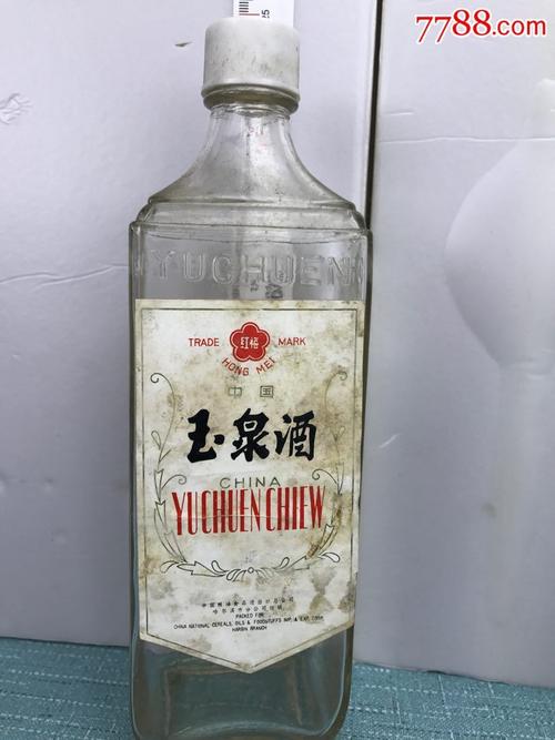 哈尔滨酒厂有哪些白酒?哈尔滨市到玉泉多少公里-图2 哈尔滨酒厂有哪些白酒?哈尔滨市到玉泉多少公里-图2