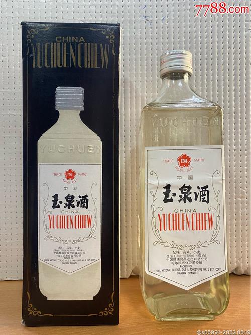 哈尔滨酒厂有哪些白酒?哈尔滨市到玉泉多少公里-图3 哈尔滨酒厂有哪些白酒?哈尔滨市到玉泉多少公里-图3