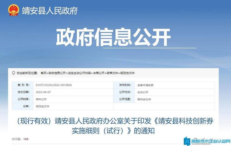 袁州府的荐外乡管辖区有那些地点?昭通市昭阳区靖安镇的邮政编码是多少-图1 袁州府的荐外乡管辖区有那些地点?昭通市昭阳区靖安镇的邮政编码是多少-图1