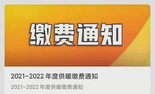 山西11月退休有取暖费吗?山西十一月中旬多少度-图2 山西11月退休有取暖费吗?山西十一月中旬多少度-图2