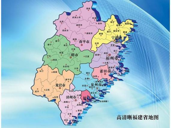 福州是闽南还是闽北?宁德纬度多少-图2 福州是闽南还是闽北?宁德纬度多少-图2
