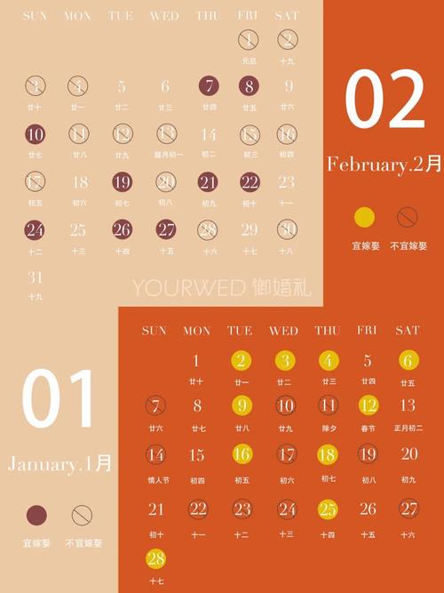 2021年江西十一可以办婚礼吗?南昌11月份气温是多少-图1 2021年江西十一可以办婚礼吗?南昌11月份气温是多少-图1