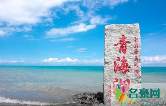 国庆青海湖冷不冷?国庆节气温是多少-图1 国庆青海湖冷不冷?国庆节气温是多少-图1