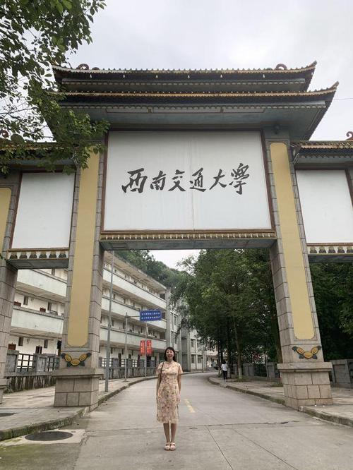 西南交大具体在什么位置?峨眉区号多少-图2 西南交大具体在什么位置?峨眉区号多少-图2