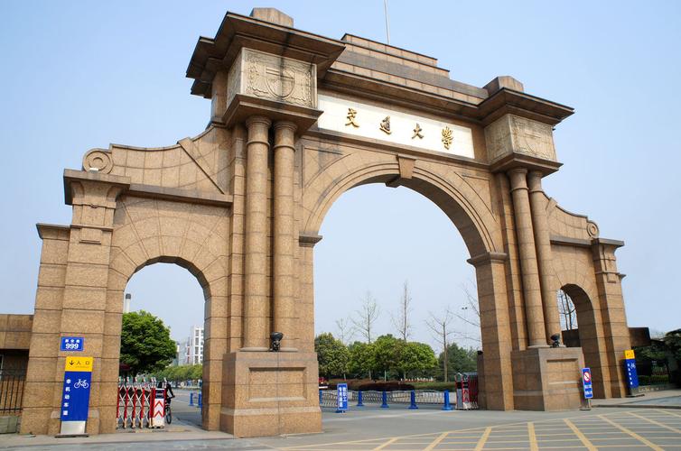 西南交大具体在什么位置?峨眉区号多少-图3 西南交大具体在什么位置?峨眉区号多少-图3