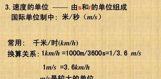 1马赫等于多少时速每公里?一马赫是多少音速-图2 1马赫等于多少时速每公里?一马赫是多少音速-图2