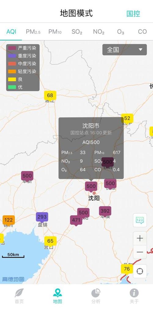 东北哪个省最热?阜新最热多少度-图1 东北哪个省最热?阜新最热多少度-图1