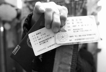 343是哪里的身份证?阜阳至万年多少公里-图3 343是哪里的身份证?阜阳至万年多少公里-图3