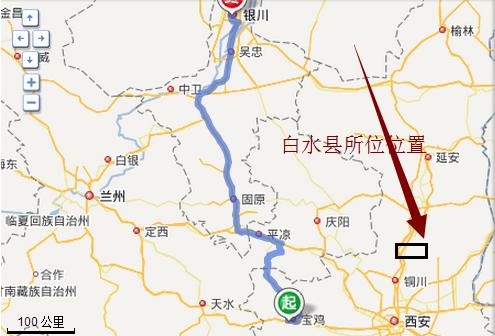 陕西平原总面积?宝鸡到白水县多少公里-图3 陕西平原总面积?宝鸡到白水县多少公里-图3