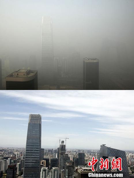 雾霾最严重的城市?北京严重雾霾有多少天-图1 雾霾最严重的城市?北京严重雾霾有多少天-图1