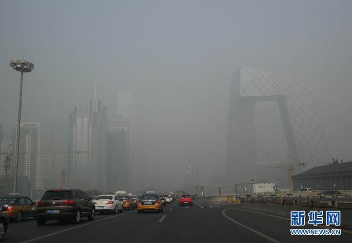 雾霾最严重的城市?北京严重雾霾有多少天-图2 雾霾最严重的城市?北京严重雾霾有多少天-图2