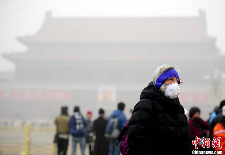 雾霾最严重的城市?北京严重雾霾有多少天-图3 雾霾最严重的城市?北京严重雾霾有多少天-图3