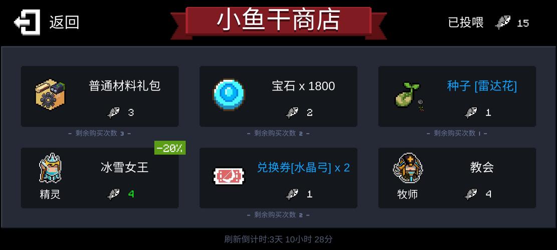元气骑士怎么看赏金完成次数?查看栾城今天多少度-图1 元气骑士怎么看赏金完成次数?查看栾城今天多少度-图1