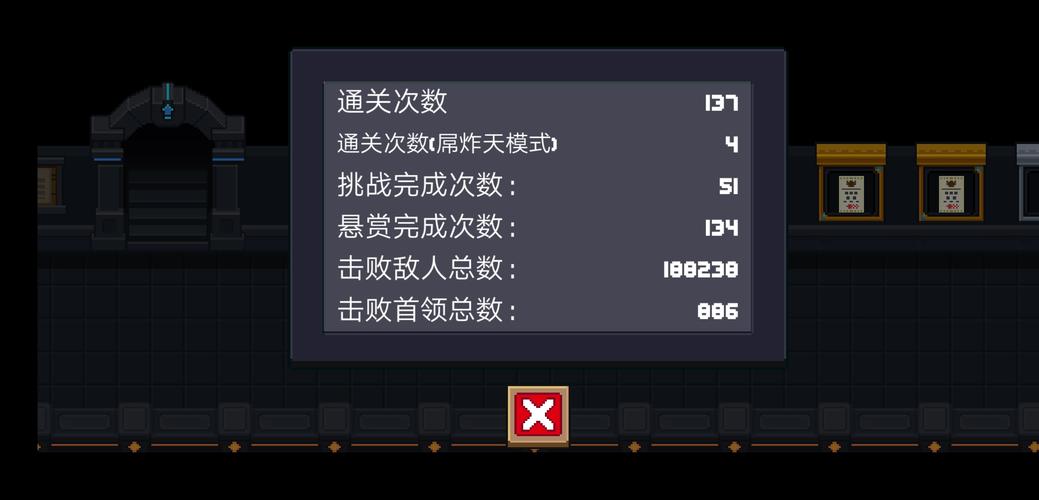 元气骑士怎么看赏金完成次数?查看栾城今天多少度-图2 元气骑士怎么看赏金完成次数?查看栾城今天多少度-图2
