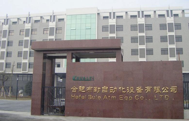合肥哪里有电气自动化培训?合肥气压多少-图1 合肥哪里有电气自动化培训?合肥气压多少-图1