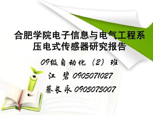 合肥哪里有电气自动化培训?合肥气压多少-图2 合肥哪里有电气自动化培训?合肥气压多少-图2