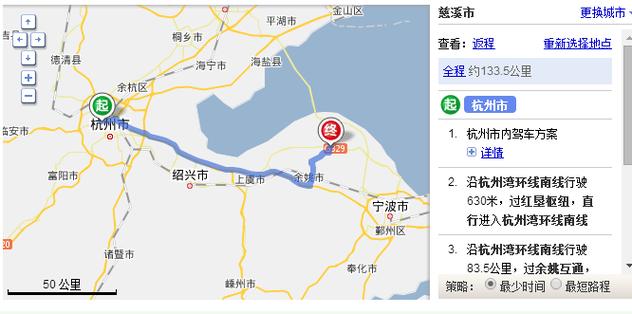 慈溪自驾去东阳要几小时?今天慈溪气压多少-图3 慈溪自驾去东阳要几小时?今天慈溪气压多少-图3