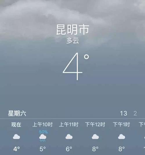 昆明最冷的三个月?昆明最冷的时候多少度-图2 昆明最冷的三个月?昆明最冷的时候多少度-图2