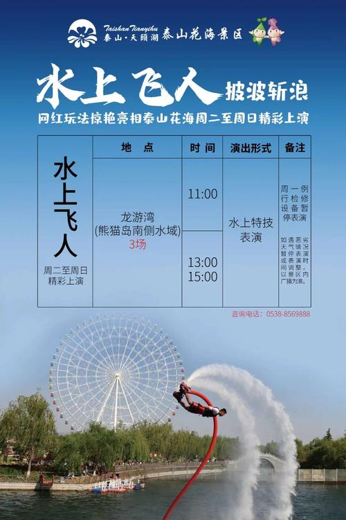 搜庐山西海冂票+水上飞人票价是多少?庐山西海明天多少度-图3 搜庐山西海冂票+水上飞人票价是多少?庐山西海明天多少度-图3
