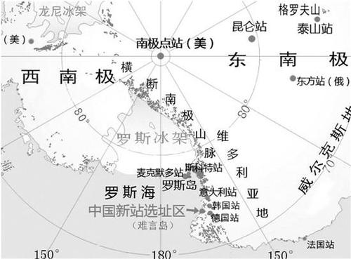 罗斯冰架的罗斯福岛有多大?(面积)?罗斯冰架多少度-图2 罗斯冰架的罗斯福岛有多大?(面积)?罗斯冰架多少度-图2