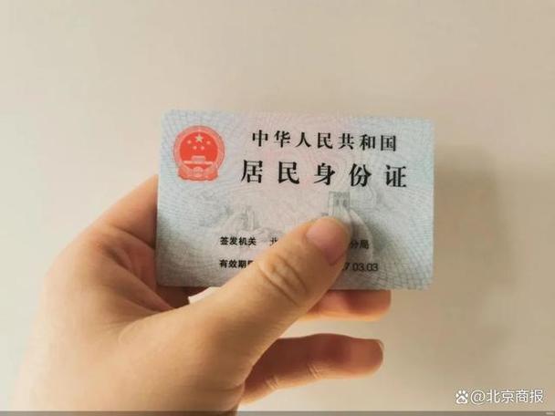河北省的身份证号前6位?滦南距离雄县多少公里-图1 河北省的身份证号前6位?滦南距离雄县多少公里-图1