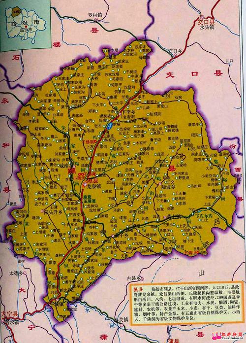 山西省各地市的字母简称?隰县离介休多少公里-图1 山西省各地市的字母简称?隰县离介休多少公里-图1