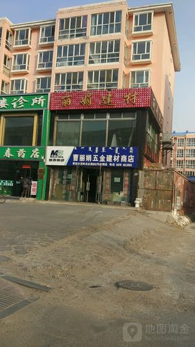 0470是哪的区号?莫旗现代电话是多少-图3 0470是哪的区号?莫旗现代电话是多少-图3