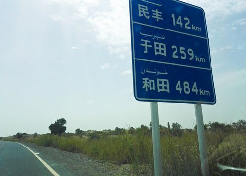 315国道海拔最高点?喀什今天的气压多少钱-图1 315国道海拔最高点?喀什今天的气压多少钱-图1