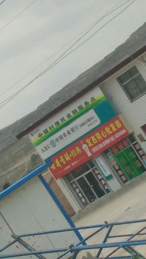 安定区班车发班时间?定西馋口镇有多少人口-图1 安定区班车发班时间?定西馋口镇有多少人口-图1