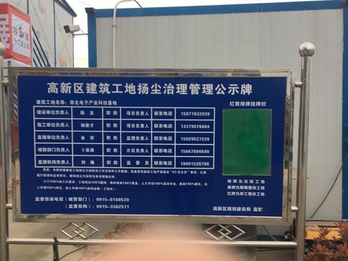 建筑工地扬尘标准数值?轻度雾霾能见度多少米-图3 建筑工地扬尘标准数值?轻度雾霾能见度多少米-图3
