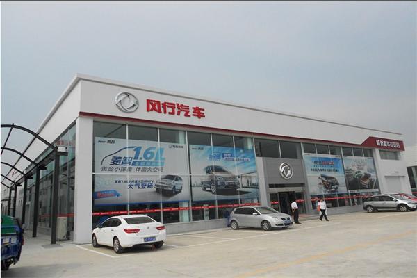 正通汽车旗下4s店有哪些?华风集团有多少子公司-图1 正通汽车旗下4s店有哪些?华风集团有多少子公司-图1