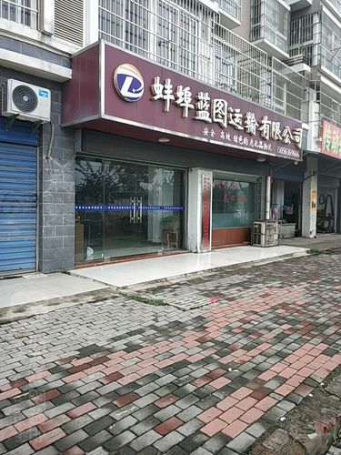 安徽蚌埠邮政是?蚌埠煤气多少钱一度-图3 安徽蚌埠邮政是?蚌埠煤气多少钱一度-图3
