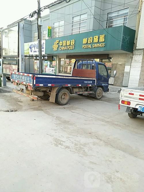 安徽蚌埠邮政是?蚌埠煤气多少钱一度-图1 安徽蚌埠邮政是?蚌埠煤气多少钱一度-图1