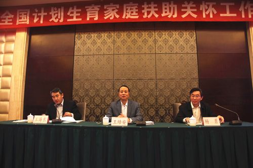 2023年提高计生家庭特别扶助标准?舒城到大庆多少公里-图1 2023年提高计生家庭特别扶助标准?舒城到大庆多少公里-图1