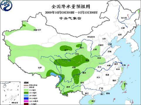 中雨雨是多大?水循环降水量多少-图1 中雨雨是多大?水循环降水量多少-图1