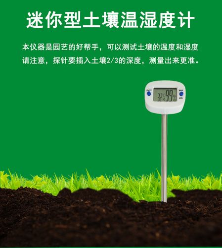 土壤相对湿度计算公式?土壤湿度多少合适-图1 土壤相对湿度计算公式?土壤湿度多少合适-图1