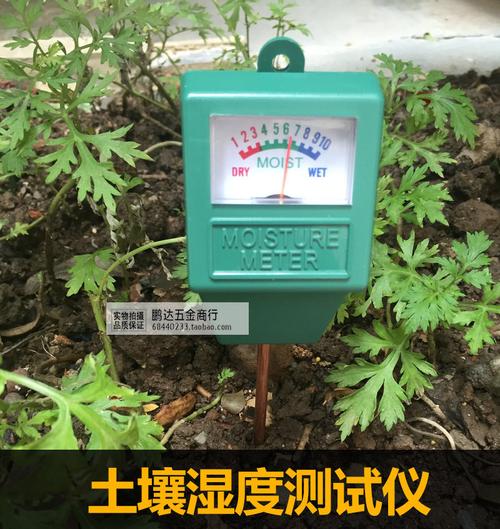 土壤相对湿度计算公式?土壤湿度多少合适-图3 土壤相对湿度计算公式?土壤湿度多少合适-图3