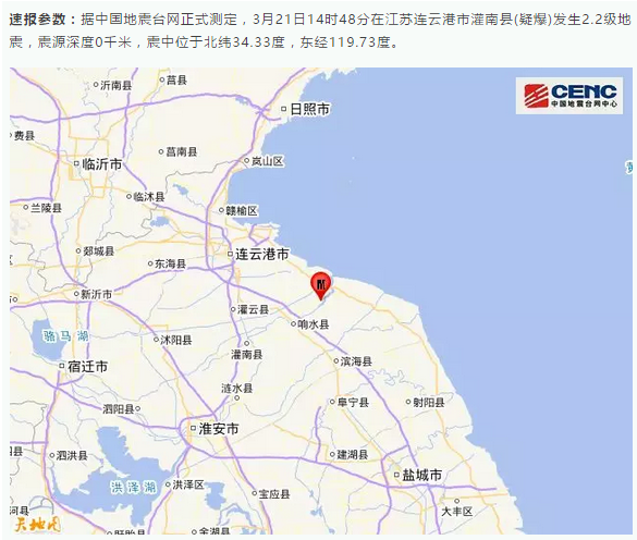 响水县是属于哪一个城市?滨海县到灌南多少公里-图3 响水县是属于哪一个城市?滨海县到灌南多少公里-图3